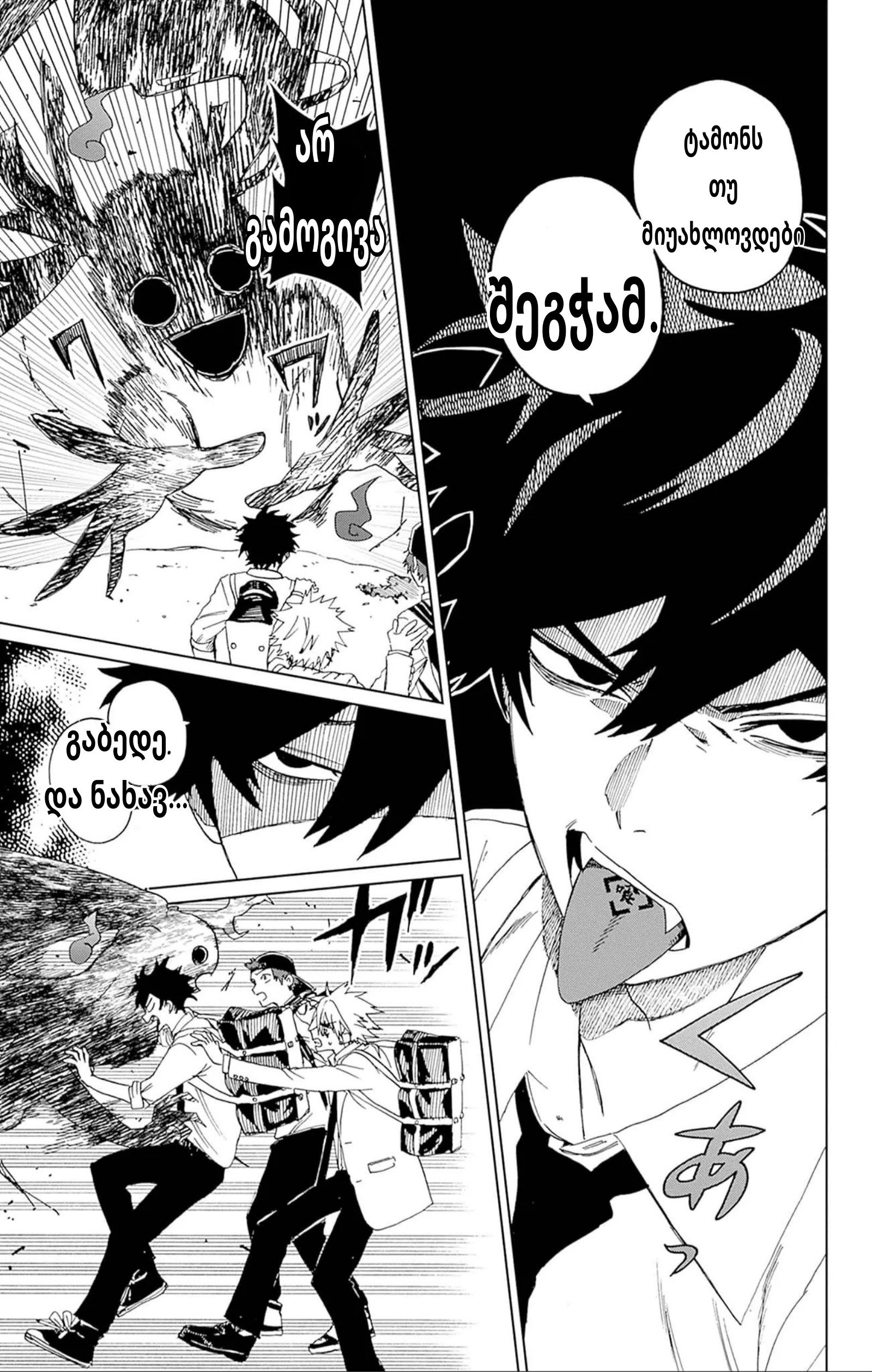 Page (48)